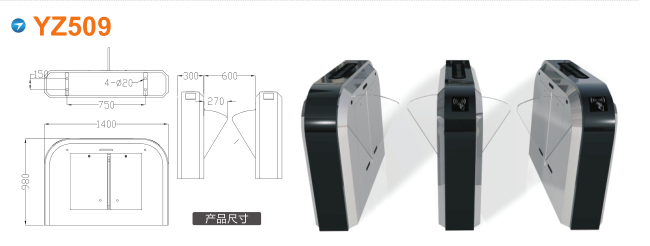 河北翼闸四号