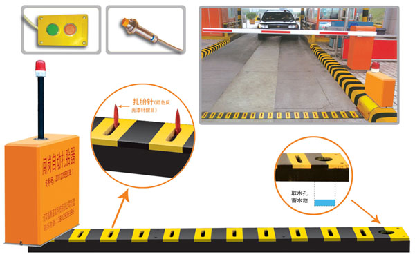 河北V5 嵌入式闯岗自动扎胎器（阻车器）